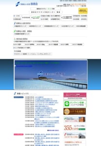 「琴似駅前内科クリニック」なら、琴似駅から徒歩圏内で内視鏡検査と内科診療をまとめて受けられる！